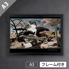 風耕素人画 日本画 寒山詩 画賛 額装 絵画 E 風耕素人画 日本画 寒山詩 画賛 額装 絵画 E 風耕素人画 日本画