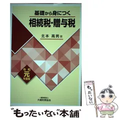 2024年最新】令和元年 カレンダーの人気アイテム - メルカリ