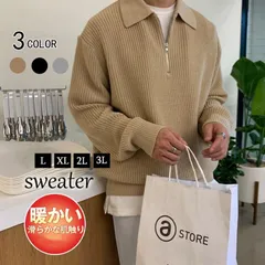 ニット セーター メンズ ハーフジップ ゴルフセーター 無地 春服 スウェット トップス カットソー メンズセーター 長袖 ニット おしゃれ 20代 30代 40代 50代 ビジネス 職場  gusite02