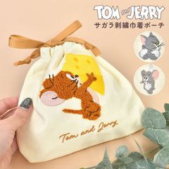 톰과 제리 건착 파우치 소품 넣어 건착 톰 제리 태피 TOMandJERRY 사가라 자수 건착 가방 파우치 코스메틱 파우치 귀여운 여자 고등학생 중학생 내 직물 첨부 캐릭터 상품 수납 파우치