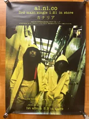 貴重◎上杉昇 SPEEDING SLOWLY#2 新品未開封 貴重◎上杉昇 SPEEDING SLOWLY#2 新品未開封