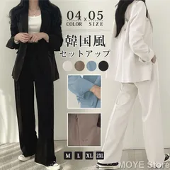パンツスーツ レディース セットアップ フォーマル スーツ ゆったり 韓国 卒園式 入学式面接 ジャケット 上下セット 2点セット おしゃれ カジュアル オフィス 洗える 結婚式 通勤 20代 30代 40代 50代 60代