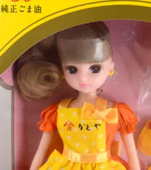 2025年最新】かどや リカちゃんの人気アイテム - メルカリ