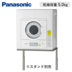 2026年最新】nh d503の人気アイテム - メルカリ