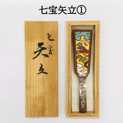 S248 アンティーク ペーパーナイフ レターオープナー ナイフ 木製