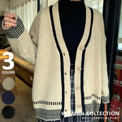 カーディガン レディース ニットカーディガン 秋 冬 ロング Vネック ゆったり 大きいサイズ ニット 通勤 可愛い 韓国風 ショート丈 ボタン付き ゆったり