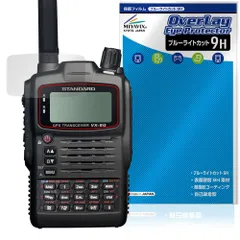 2025年最新】yaesu VXの人気アイテム - メルカリ