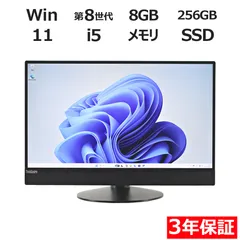 2025年最新】pc core i5-8400の人気アイテム - メルカリ