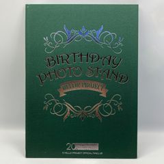豆B4【ファンクラブ特典】　牧野真莉愛　ハロー!プロジェクト　happy birthday