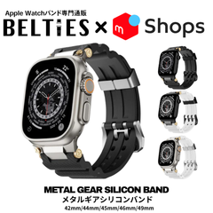 【BELTIES公式】アップルウォッチ バンド メタルギアシリコンバンド シリコン ステンレス メンズ 男性 スポーツ カジュアル apple watch 42mm 44mm 45mm 46mm 49mm