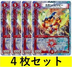 2025年最新】カモン・ピッピの人気アイテム - メルカリ