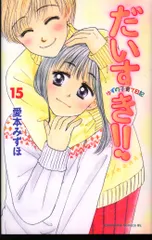 2025年最新】だいすきゆずの子育て日記の人気アイテム - メルカリ 