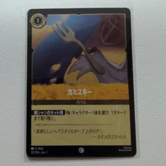 ディズニー ロルカナ レジェンダリー スーパーレア まとめ売り 6枚1部foil DISNEY LORCANA THE FIRST CHAPTER FOIL LEGENDARY RARE HOLO