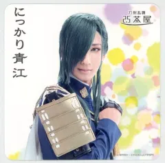 【中古】コースター 佐野真白(にっかり青江) コースター 「舞台『刀剣乱舞』七周年感謝祭 -夢語刀宴會-」 刀剣乱舞2.5茶屋 店内メニュー注文特典