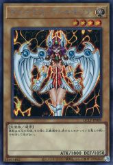 遊戯王 デュナミス・ヴァルキリア UR - メルカリ