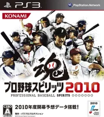 【中古】プロ野球スピリッツ2010 / PlayStation 3（帯無し）