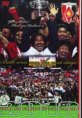 浦和レッズ・オフィシャル・イヤーブック 1998 浦和レッズ・オフィシャル・イヤ－ブック 1998 / 浦和