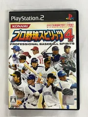 playStation2　PS2 プレイステーション2　プロ野球スピリッツ 4　解説書付き　中古プレステ２ソフト　　【D13