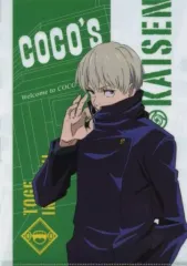 【中古】クリアファイル 狗巻棘(等身) A4クリアファイル 「ココス×呪術廻戦 お腹いっぱい!呪力いっぱい!キャンペーン」 対象メニュー注文特典 第3弾