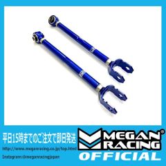 リアトレーリングアーム トヨタ セルシオ UCF10 UCF11 テンション トラクション メーガンレーシングLX-0421