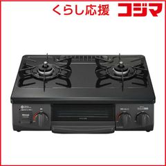 Rinnai RTE565BKL ガスコンロ 2バーナー 黒 ガスホース付き - メルカリ