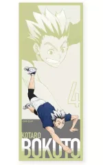 【中古】タオル・手ぬぐい 木兎光太郎 ロングタオル ～レシーブ～ 「ハイキュー!!」