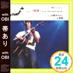 2026年最新】山崎智也の人気アイテム - メルカリ
