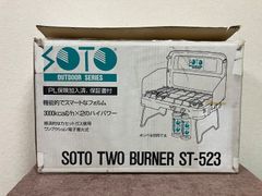 SOTO ツーバーナー ST-523