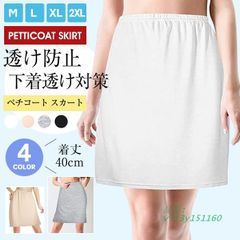 ペチコート スカート ベアトップ 40CM丈 モダール ショート スリップ ランジェぺチスカート ショート丈 下着 レディース 透けない  vii3y151160