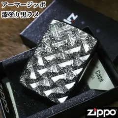 2024年最新】zippo 漆の人気アイテム - メルカリ