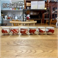 源右衛門窯 朱十二支ぐい呑 6客セット おちょこ 猪口 酒器 和風 有田焼 赤絵 レッド まとめ売り【RU1108-10】