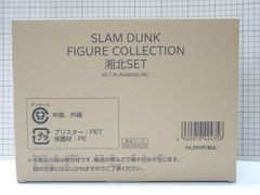 新品 初回限定盤 映画スラムダンク 桜木花道スパイク色違い（廃盤 