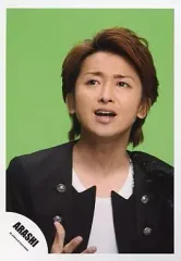 【中古】生写真(ジャニーズ) 嵐/大野智/バストアップ・ジャケット黒・インナー白・口開け・背景黄緑/公式生写真