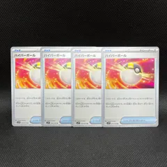 ポケモンカード　ハイパーボール　U　4枚セットのサムネイル