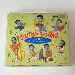 2025年最新】植木等 スーダラ BOX [DVD]の人気アイテム - メルカリ