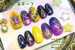 セトス　モチーフ　原神　モチーフネイル　痛ネイル　ネイルチップ　推し活 サイズオーダー無料