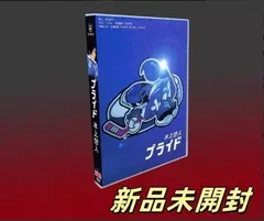 Amazon.co.jp: プライド DVD-BOX : 木村拓哉, 竹内結子, 坂口
