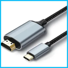 【在庫処分】USB Type C HDMI 変換アダプター ケーブル4K USB Type C to HDMI 映像出力接続ケーブルタイプC to hdmi 対応 40Gbps転送 設定不要 MacBook Air用、MacBook Pro用、iPad Pro