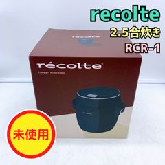 【ナスコ 様専用⠀】【未使用品！】recolte レコルト コンパクト ライスクッカー 炊飯器 RCR-1(BK) 2.5合炊き