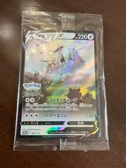 アルセウスv　プロモ　未開封