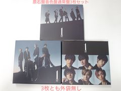 SixTONES 1ST 原石盤 音色盤 通常盤 3枚セット(外袋無し)