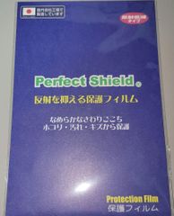 GARMIN venu 3用 保護フィルム Perfect Shield