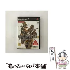 【中古】 メタルギア ソリッド 3 スネークイーター [PS2] / コナミ