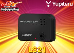 2025年最新】ユピテル ls21の人気アイテム - メルカリ