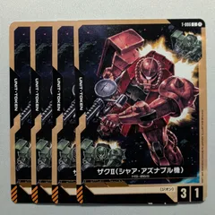 2025年最新】ザクII シャア・アズナブル機の人気アイテム - メルカリ