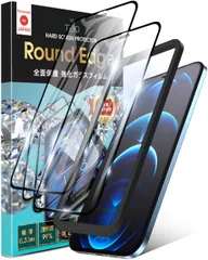 【迅速発送】TEIQ ガラスフィルム iPhone 12 / iPhone 12 Pro 硬度10H 全面保護 強化ガラス 保護フィルム 日本製旭硝子 ガイド枠付き 2枚セット アイフォン12 / iPhone12Pro プロ 対応 GF-06-D