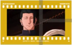 【中古】キャラカード 夏油傑(P) 「呪術廻戦 第2期 フィルム風コレクション -懐玉・玉折- 夏油傑」