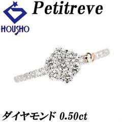 ダイヤモンド リング Pt900 パヴェ 中古 宝正 901457 - メルカリ 