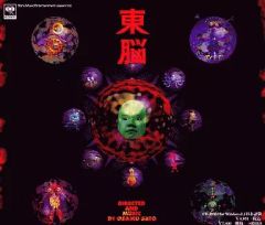 希少！ 大友克洋 映画祭限定ポスター A1 - メルカリ