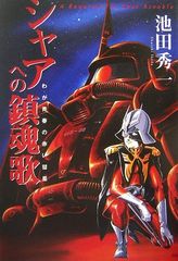 イッセー尾形　 '89-'93 DVD-BOX2 Amazon.co.jp: イッセー尾形 The best of best collection '89